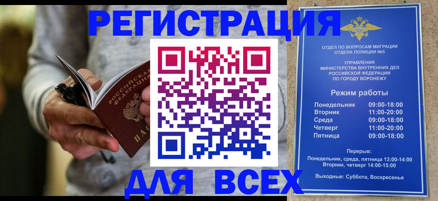 регистрация для дет. сада в Старой Купавне