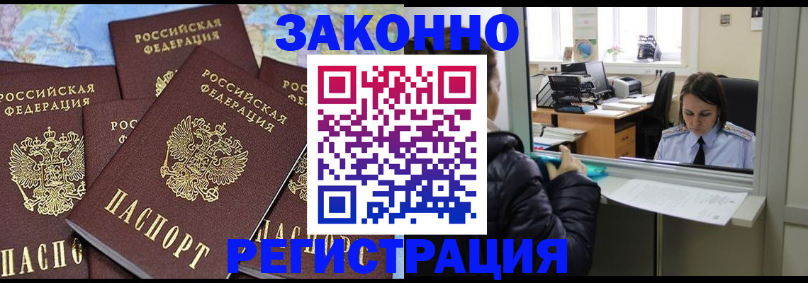 регистрация для школы в Старой Купавне